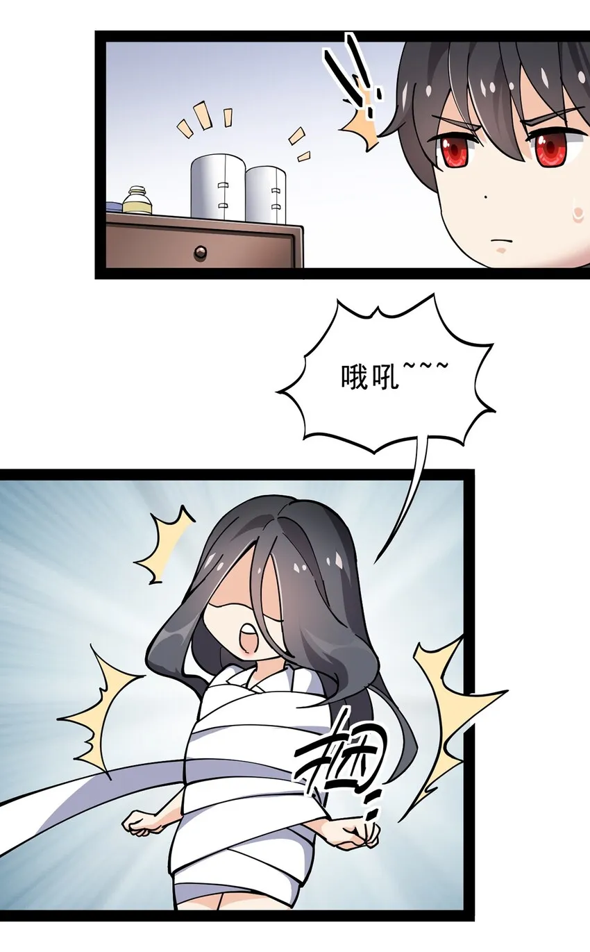 033 简直是无懈可击 第13页