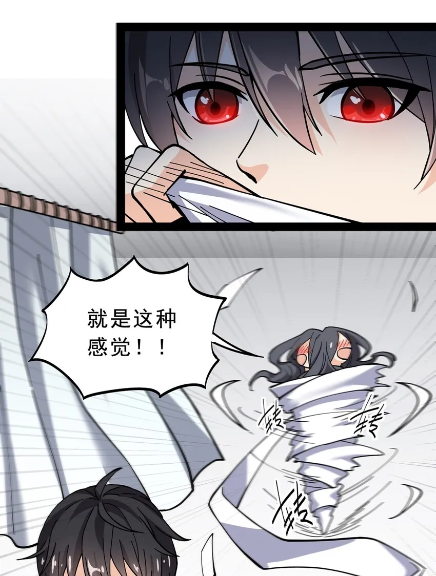 033 简直是无懈可击 第14页