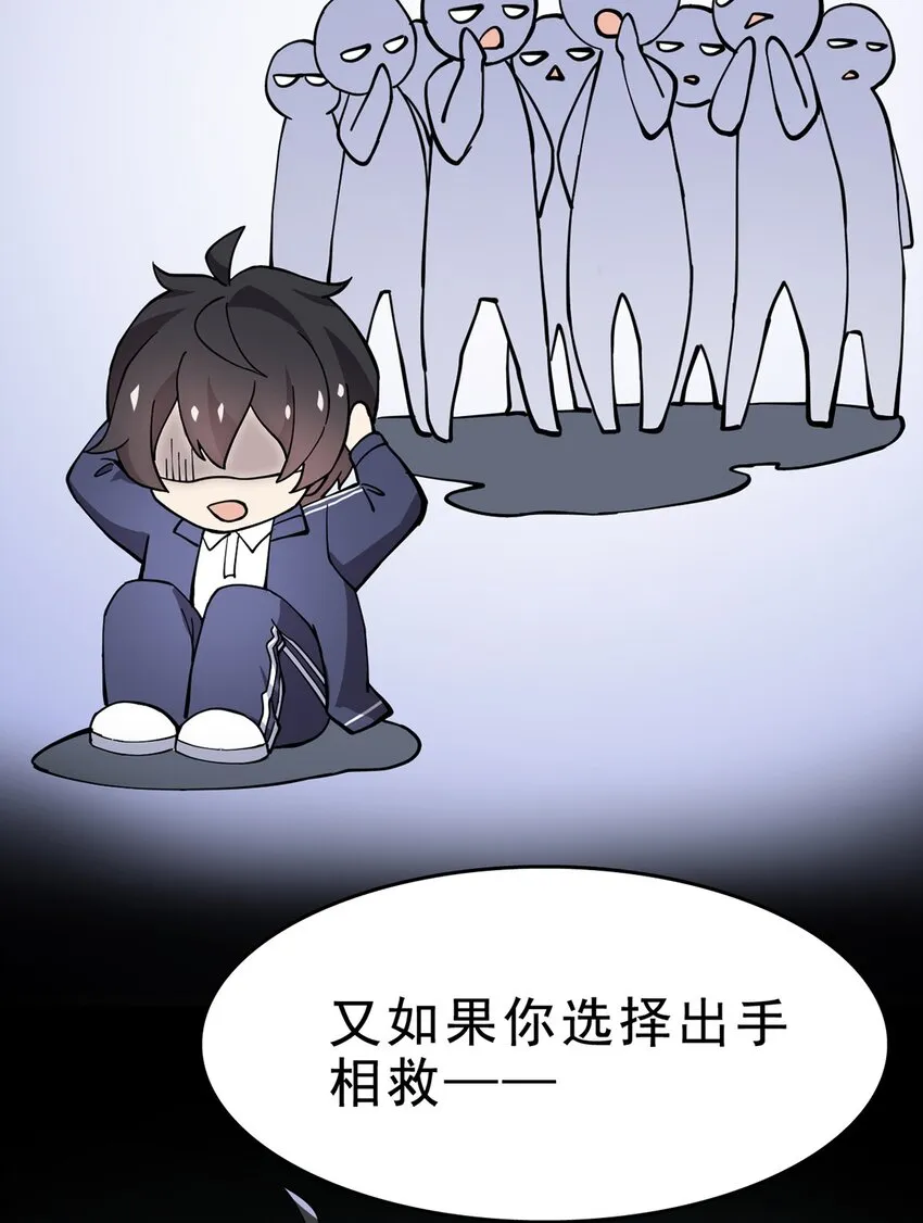 033 简直是无懈可击 第25页