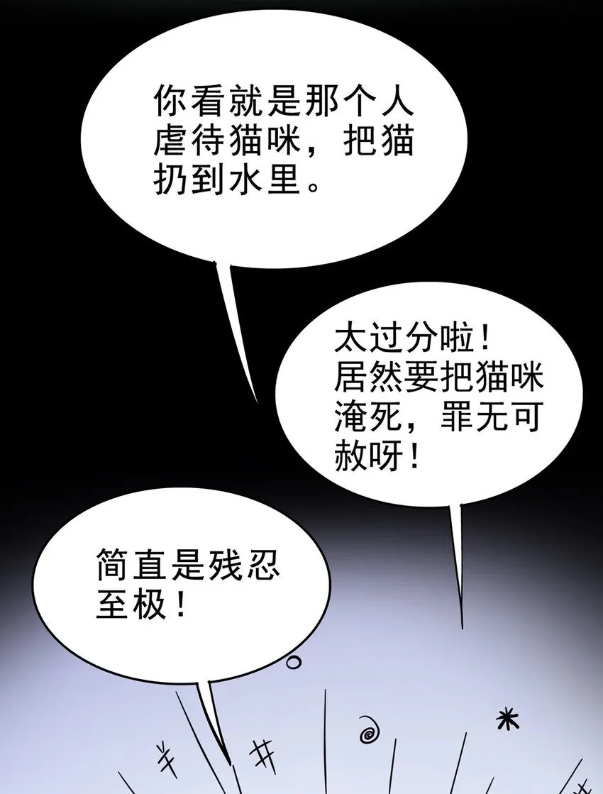 033 简直是无懈可击 第27页