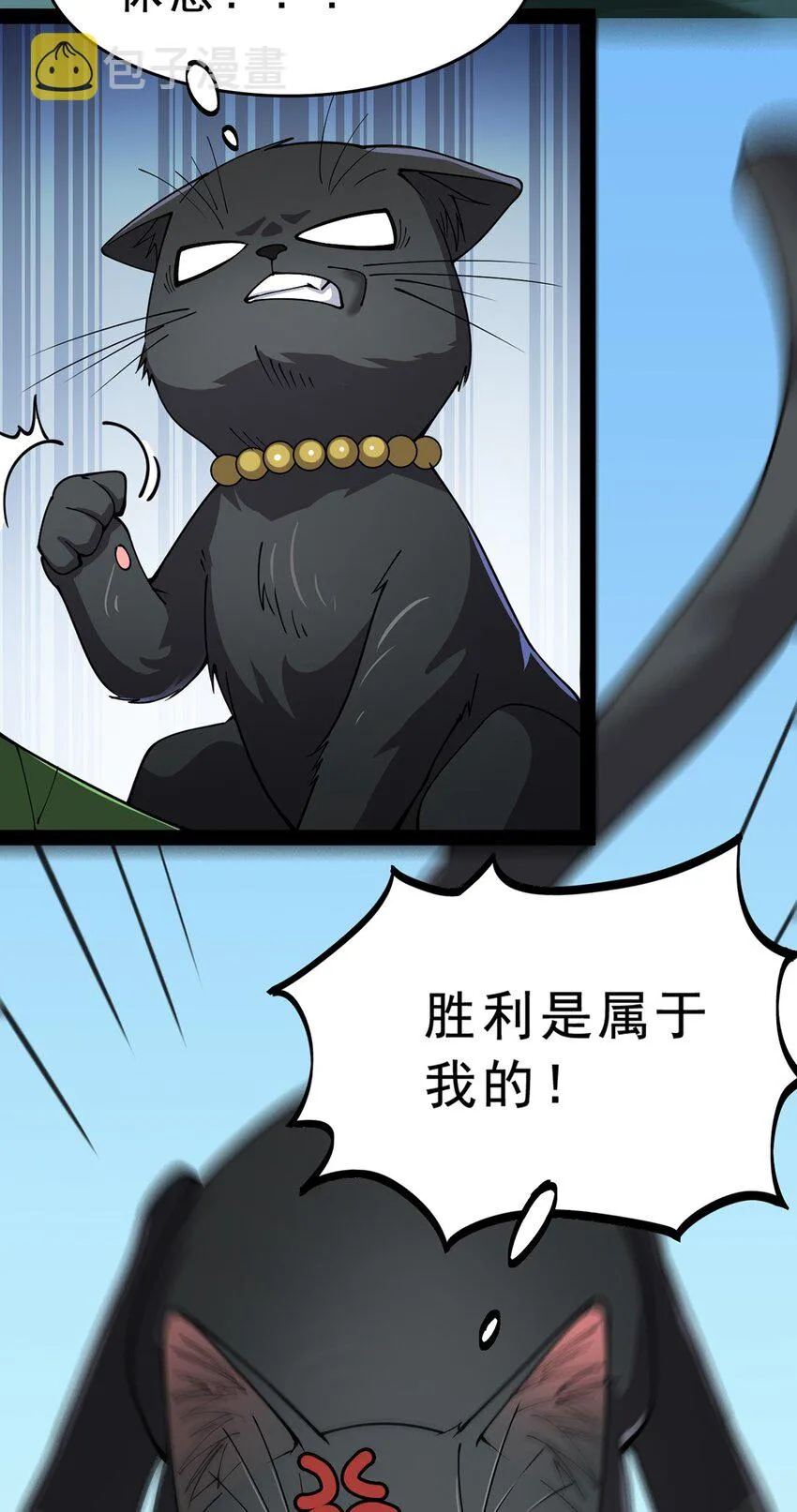 033 简直是无懈可击 第35页