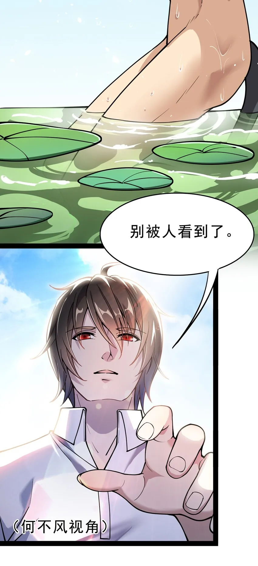 033 简直是无懈可击 第48页