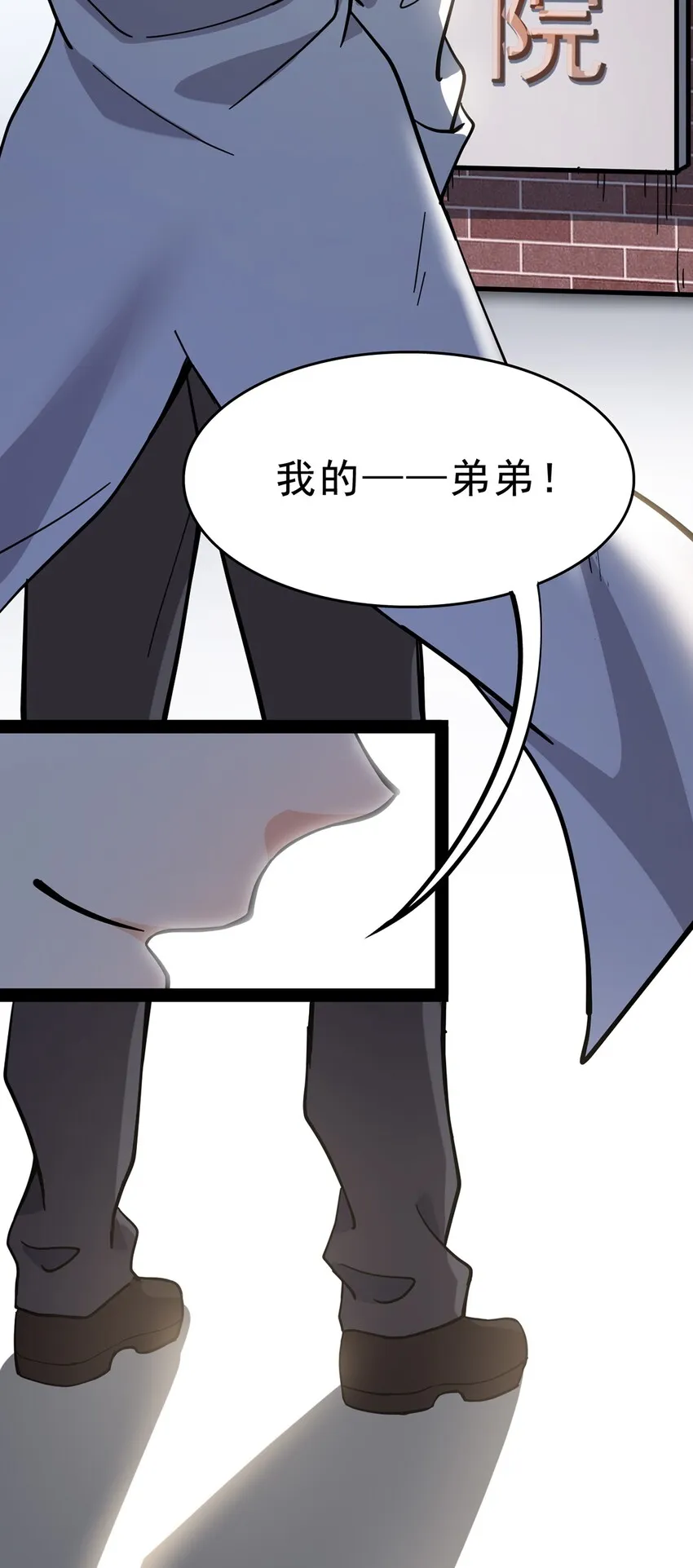 033 简直是无懈可击 第57页