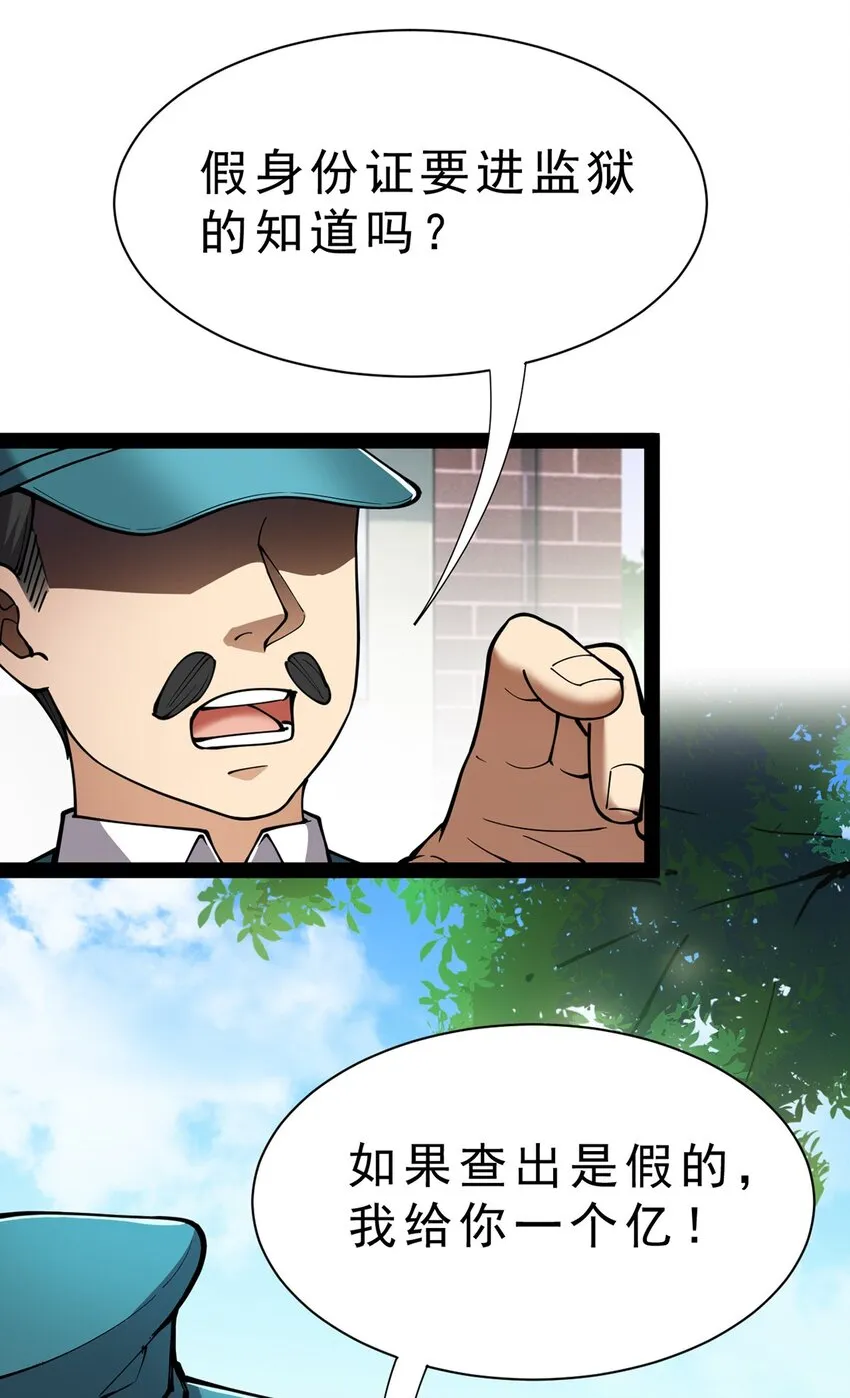 034 喵喵喵？？ 第5页