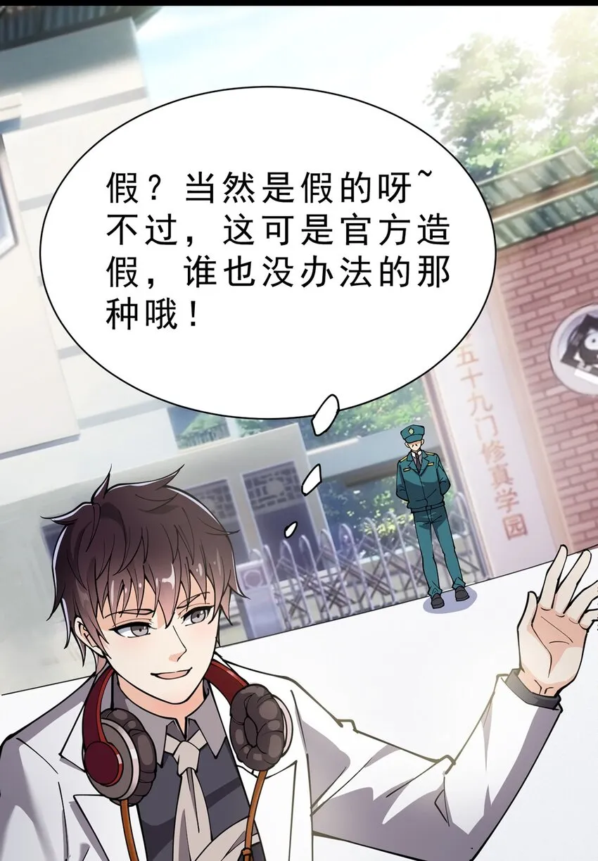 034 喵喵喵？？ 第7页