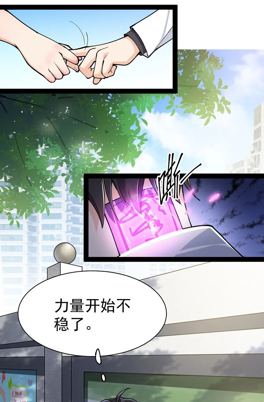 034 喵喵喵？？ 第17页