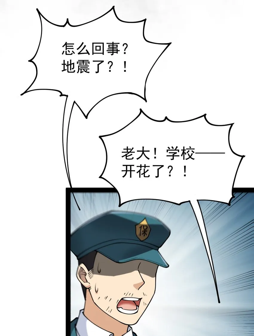 034 喵喵喵？？ 第21页