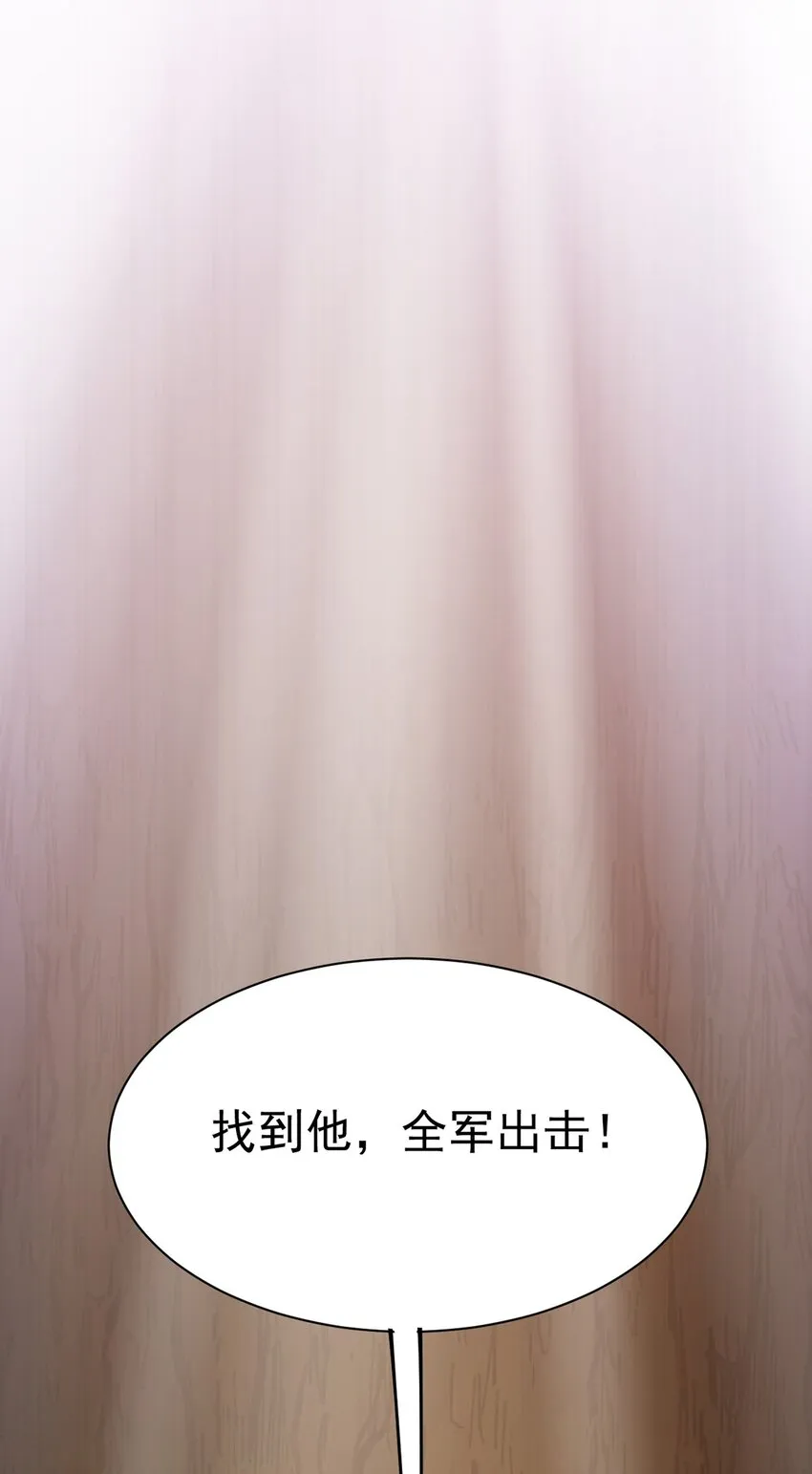 034 喵喵喵？？ 第45页
