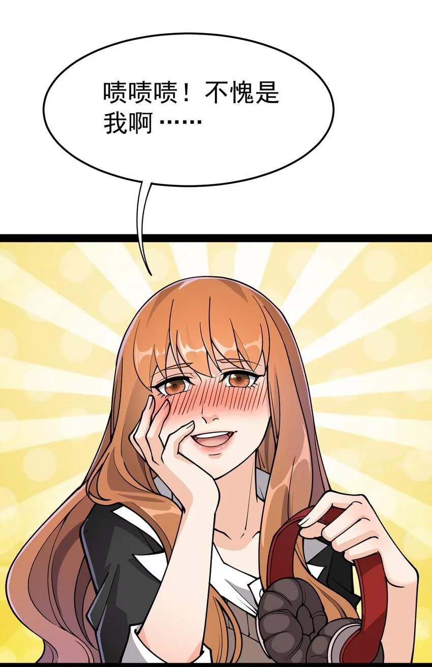 035 你们到底有什么阴谋 第15页