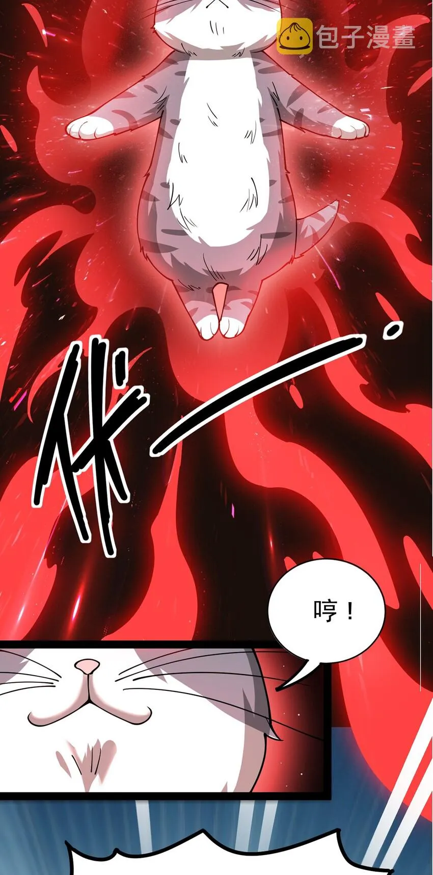 036 喵仙人出场！ 第19页