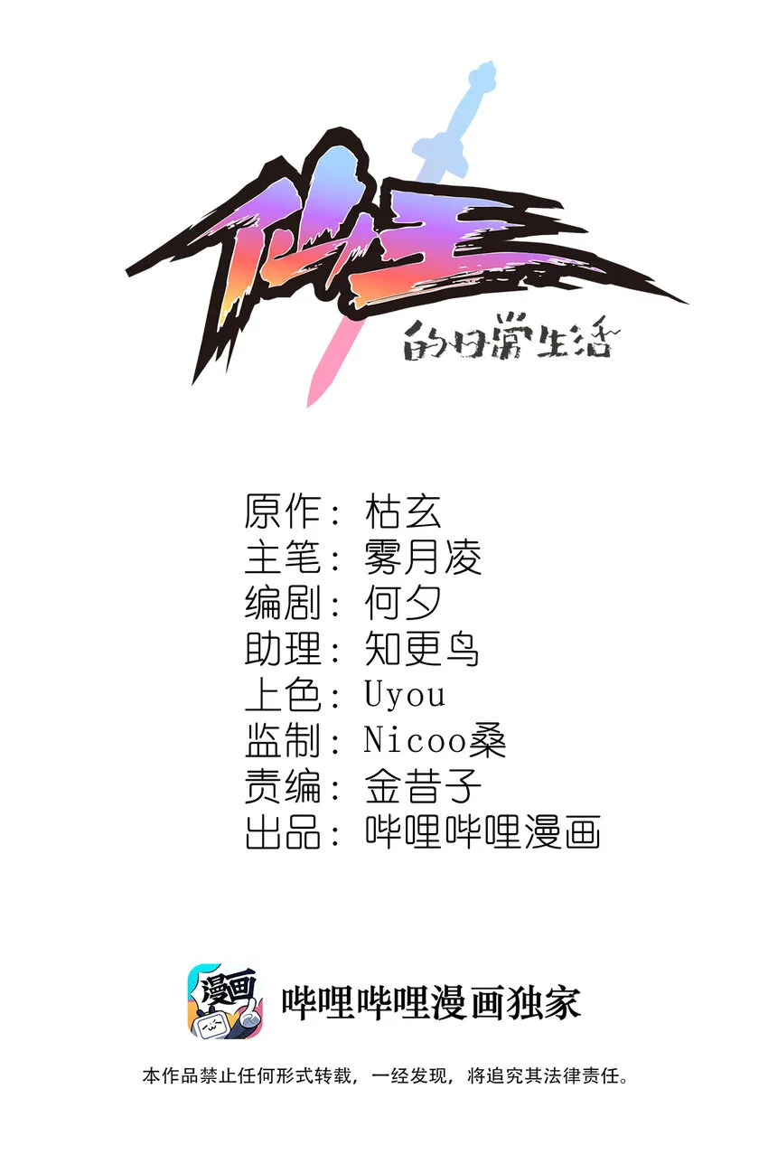 037 互相试探一下 第1页