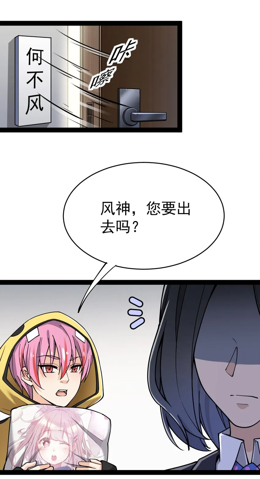 037 互相试探一下 第4页