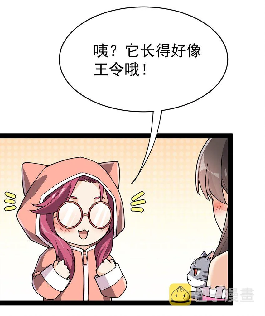 038 我马上叫人 第26页