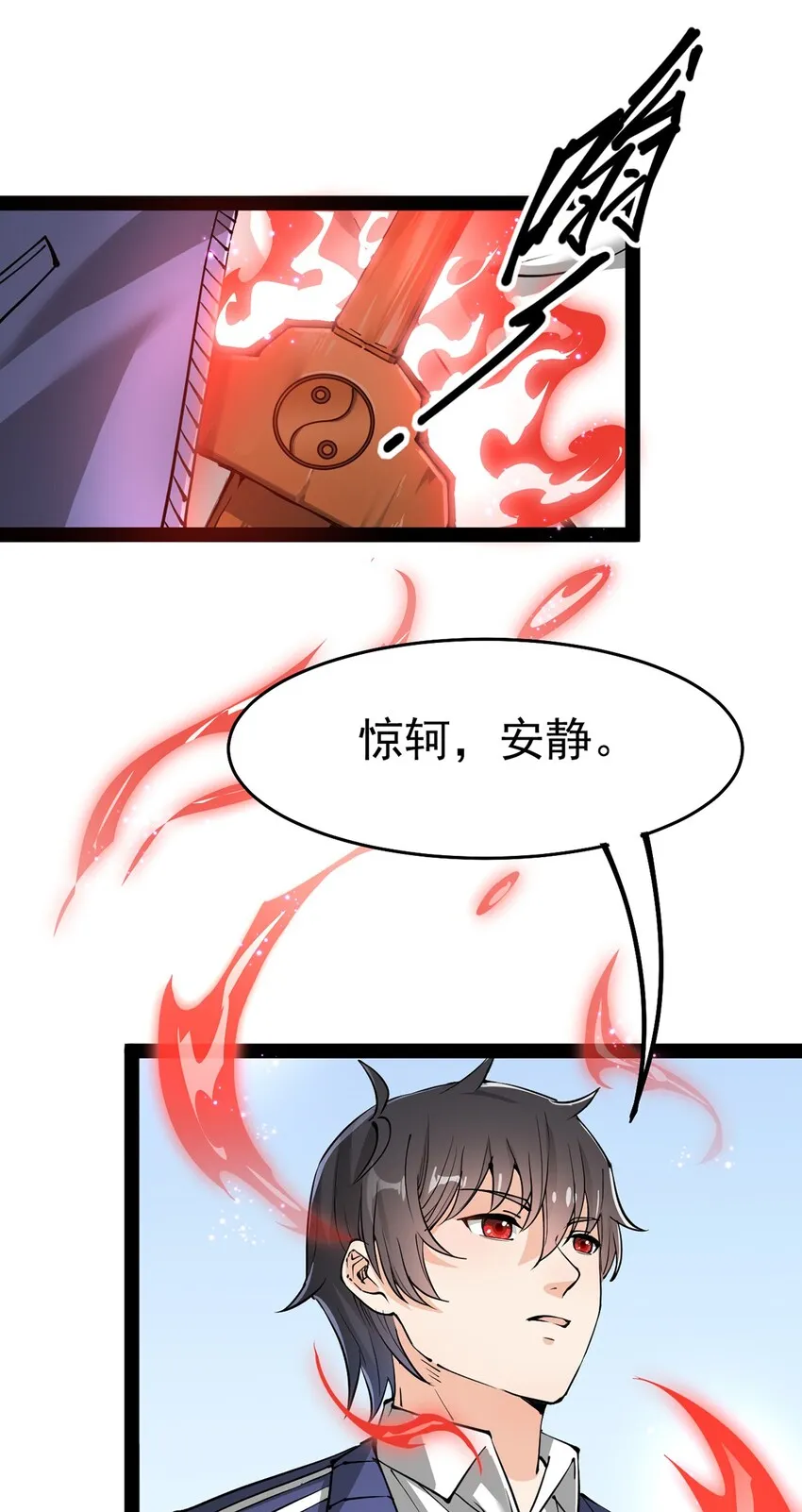 039 交流会开始！ 第27页