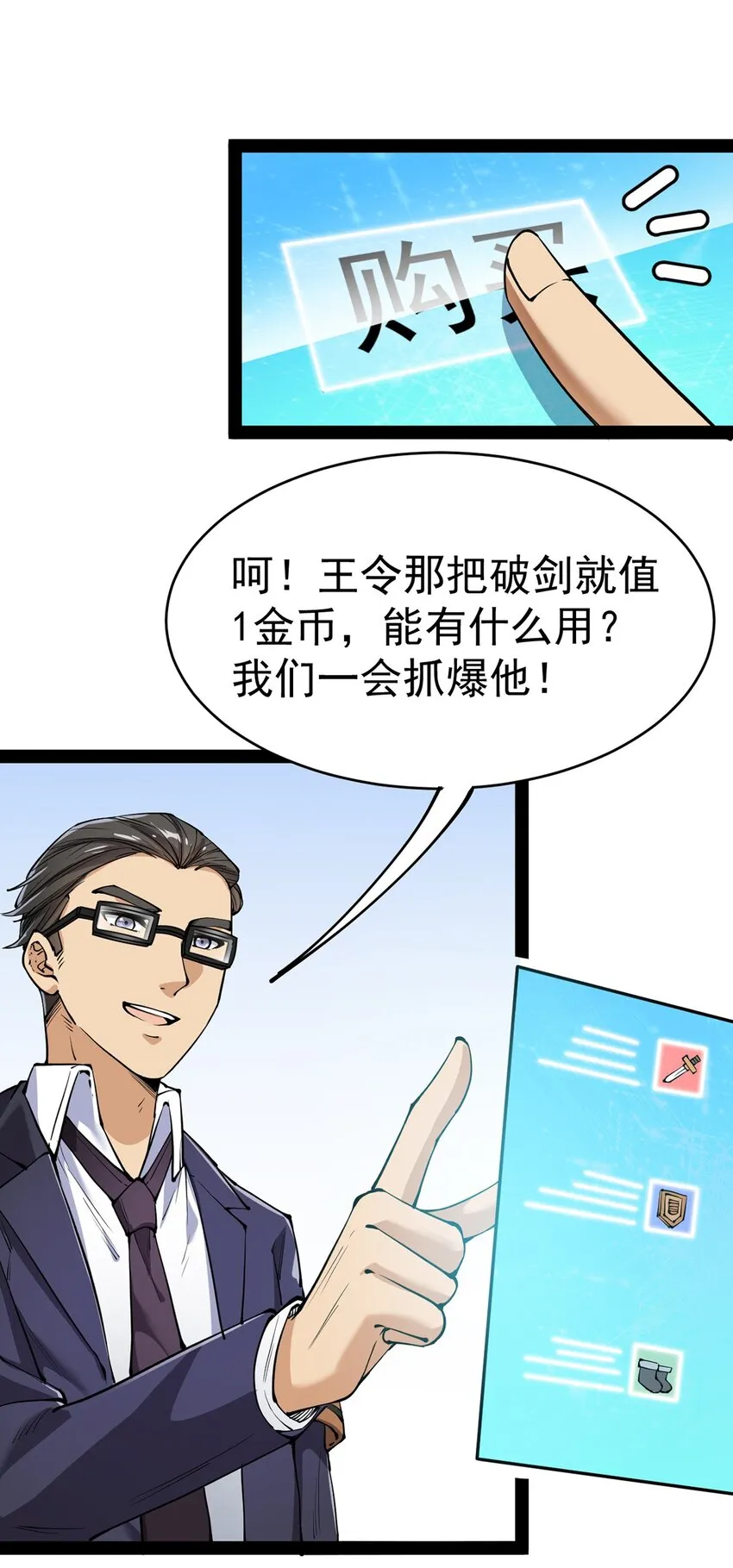 039 交流会开始！ 第48页