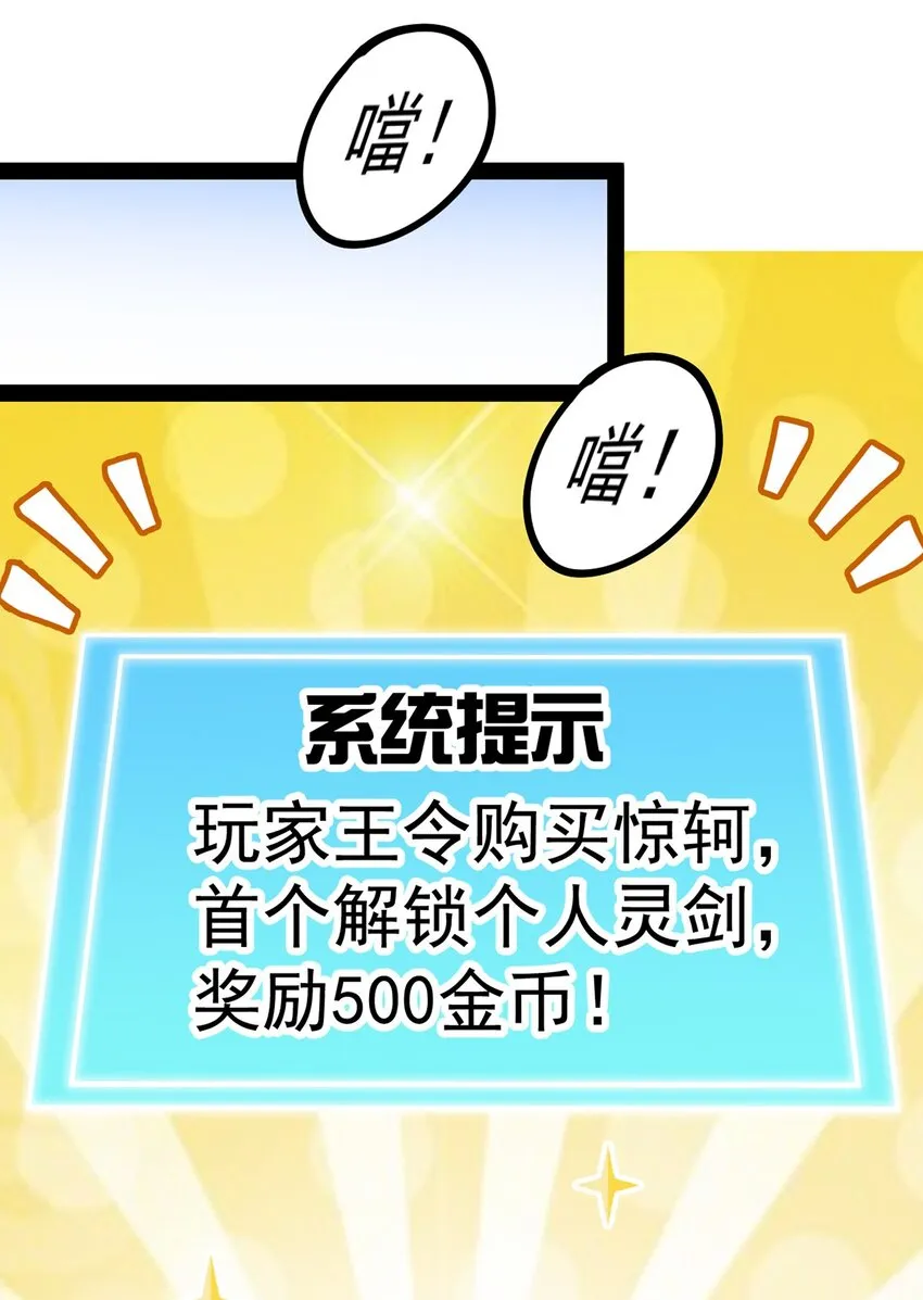 039 交流会开始！ 第50页