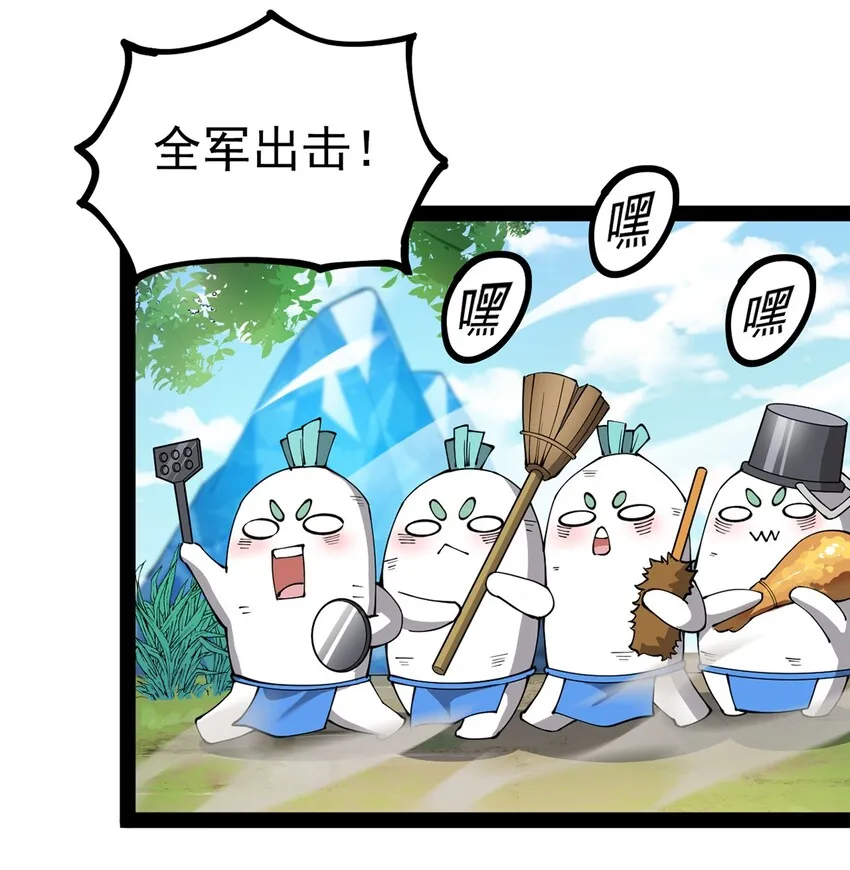 040 气急败坏送人头！ 第10页