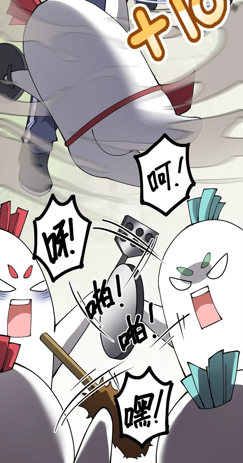 040 气急败坏送人头！ 第15页