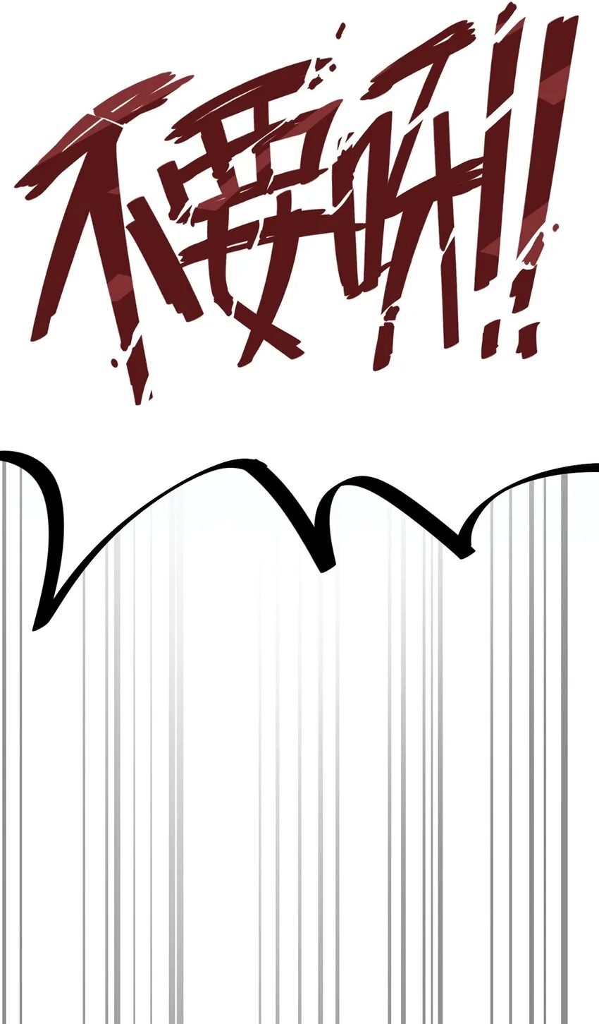 041 不是对手太强大，而是队友贼能送！ 第17页