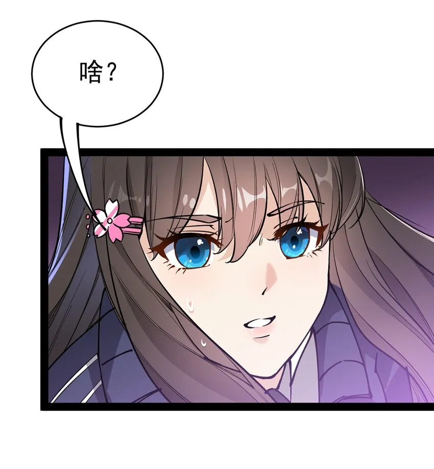 041 不是对手太强大，而是队友贼能送！ 第31页