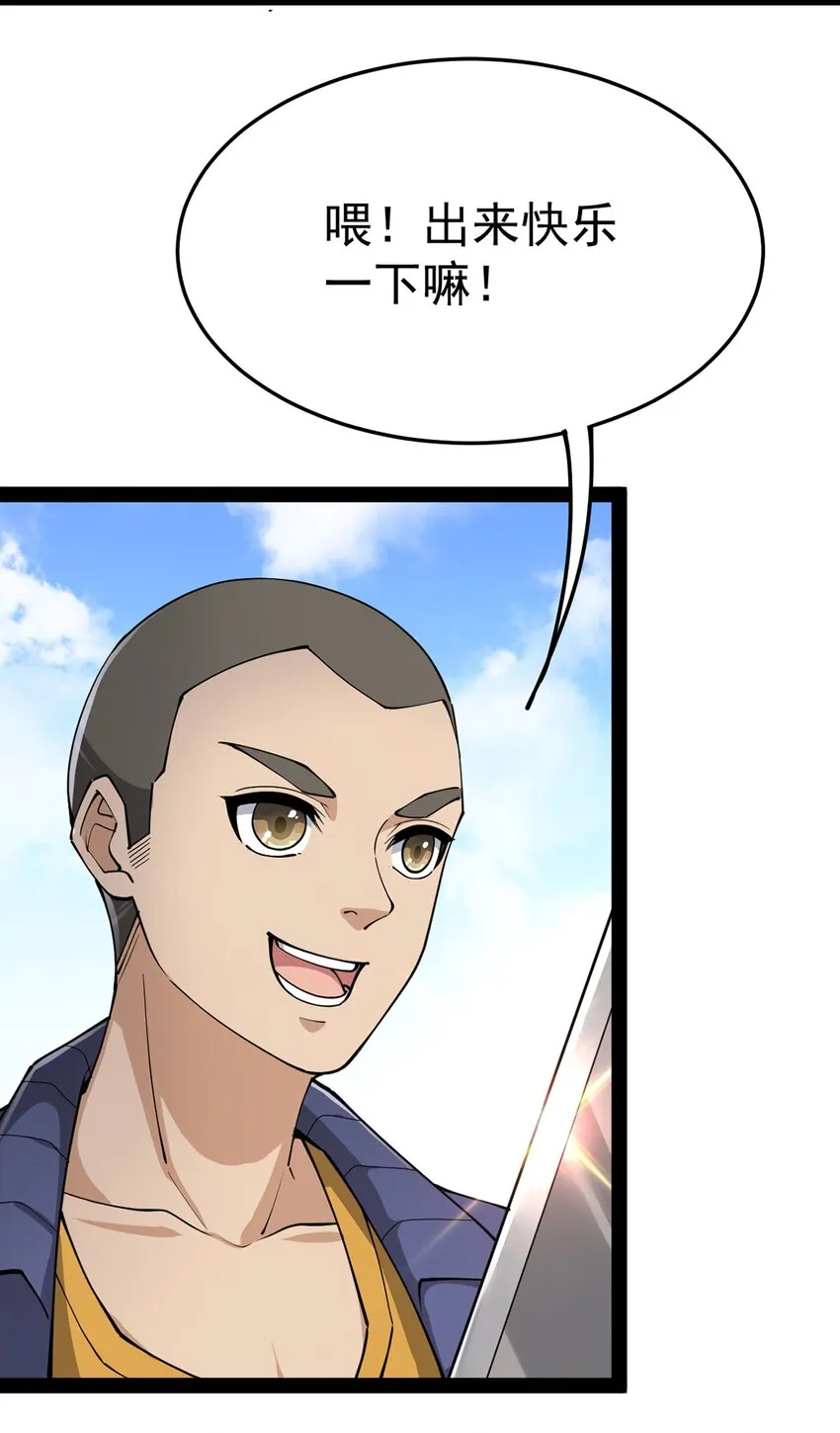 042 来啊！野区solo！ 第3页