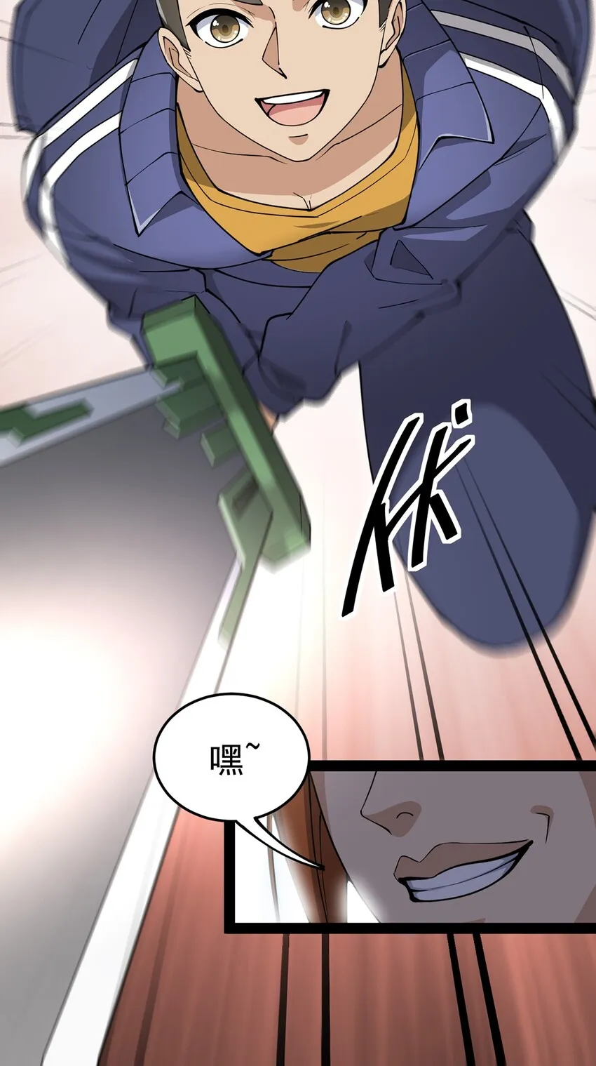 042 来啊！野区solo！ 第7页