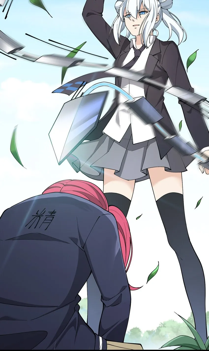 042 来啊！野区solo！ 第21页
