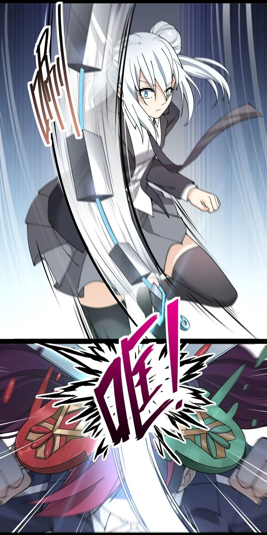 042 来啊！野区solo！ 第22页