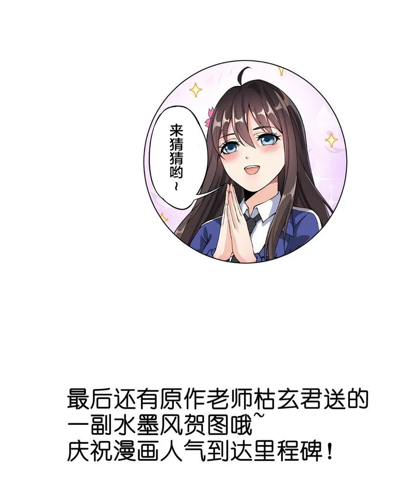 042 来啊！野区solo！ 第37页