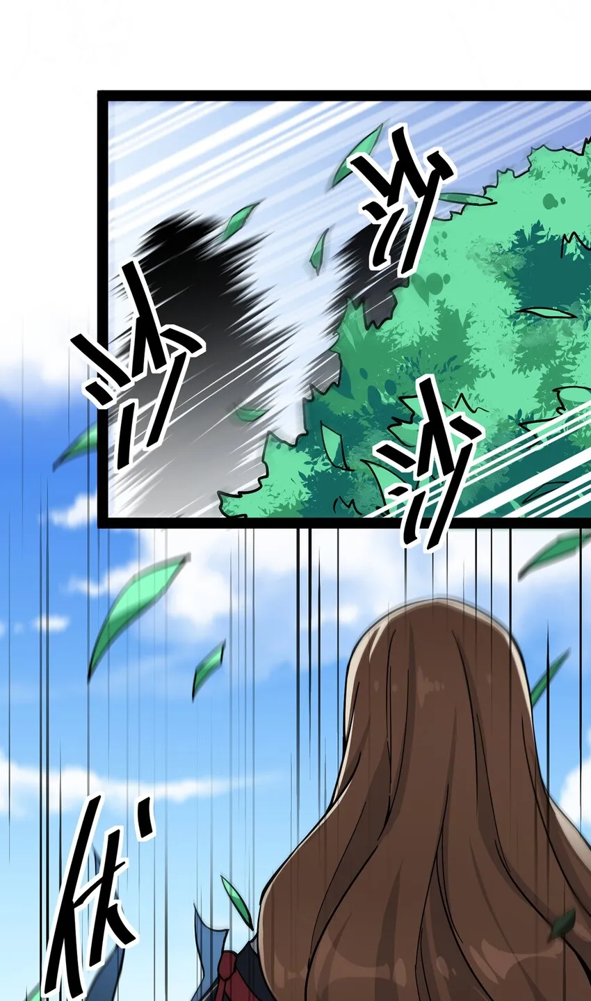 043 不速之客，和不速不速之客 第24页