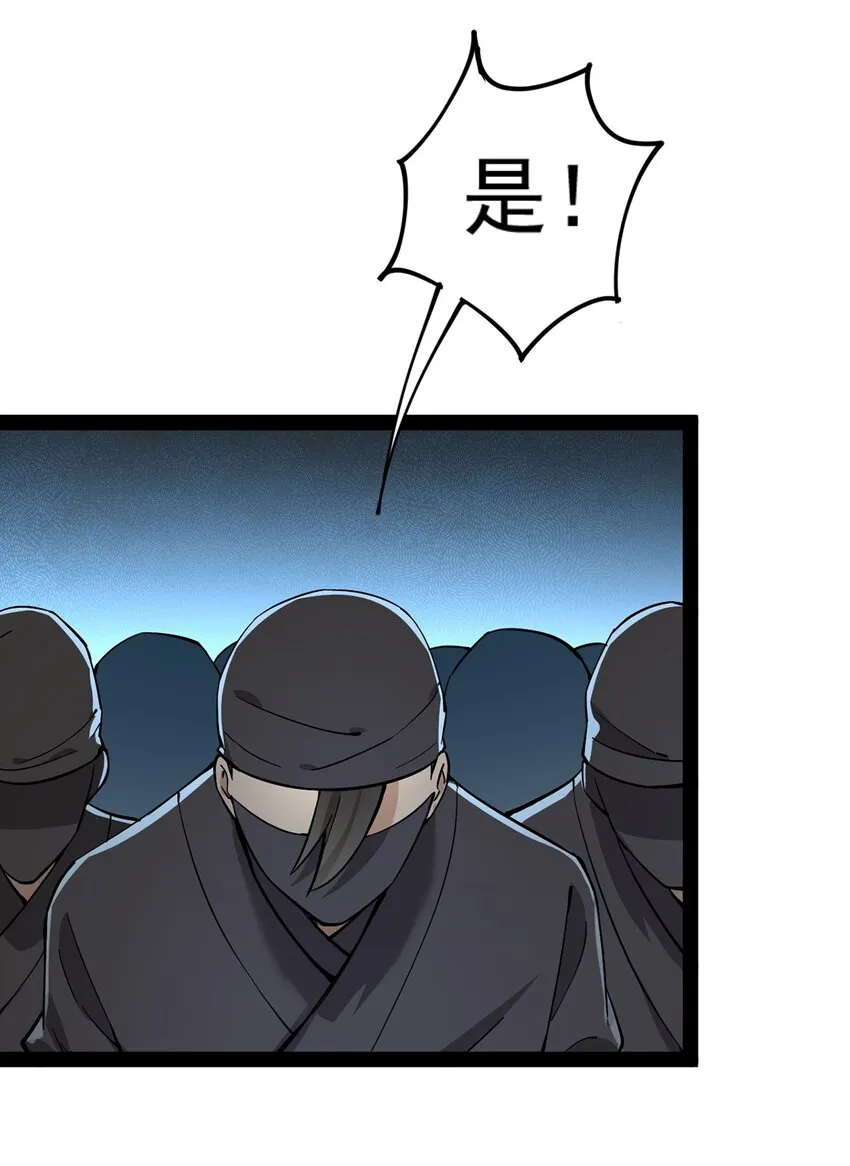043 不速之客，和不速不速之客 第27页