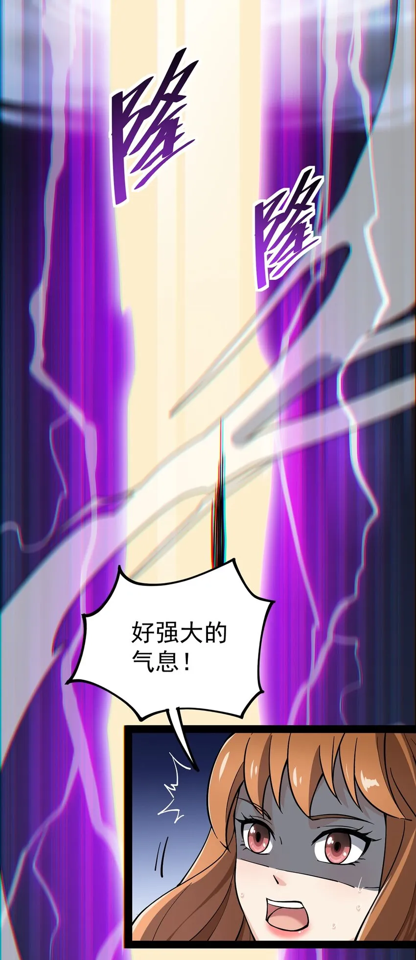043 不速之客，和不速不速之客 第28页