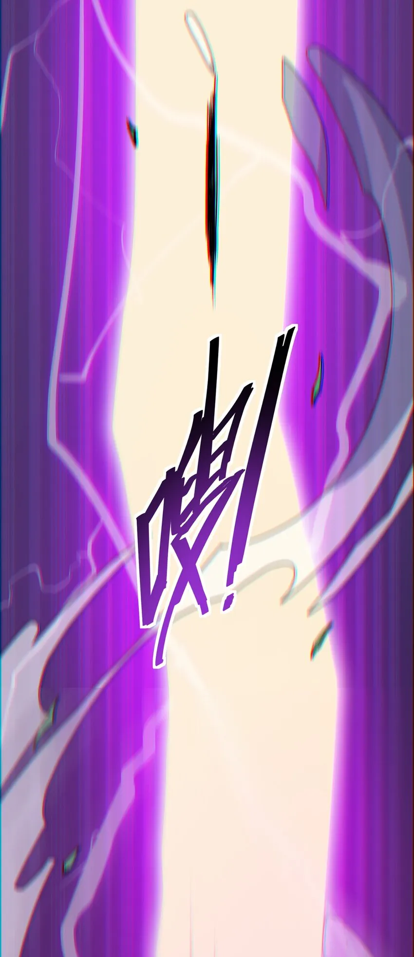 043 不速之客，和不速不速之客 第30页