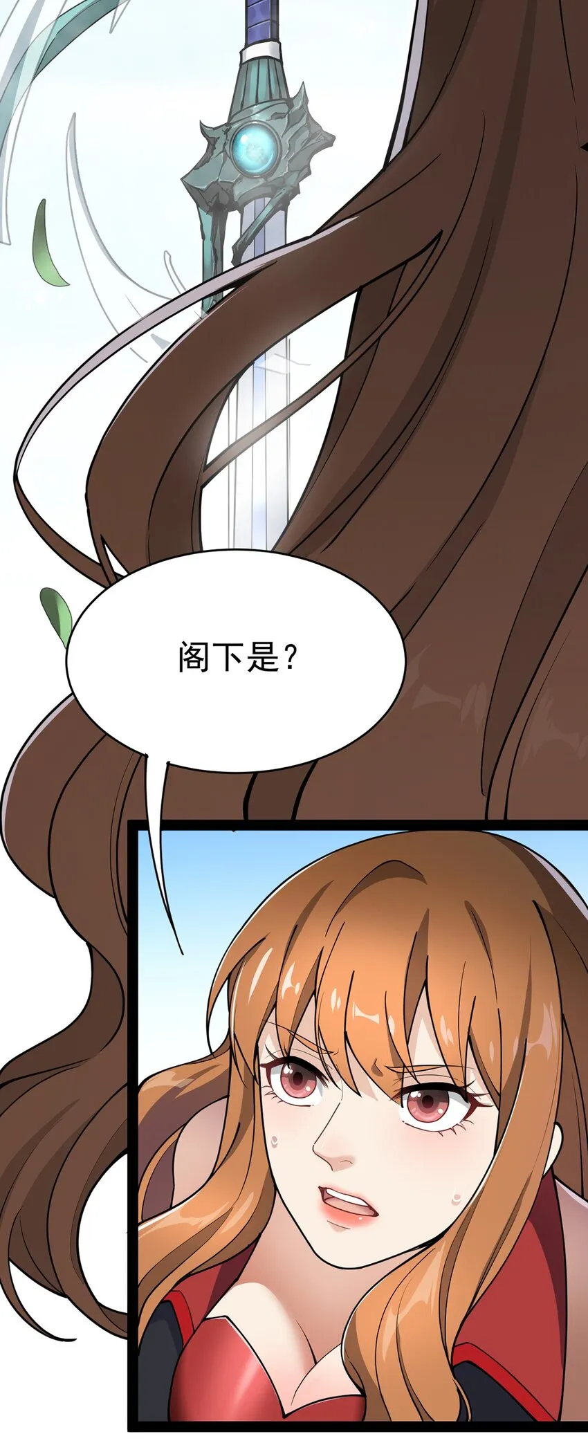 043 不速之客，和不速不速之客 第35页