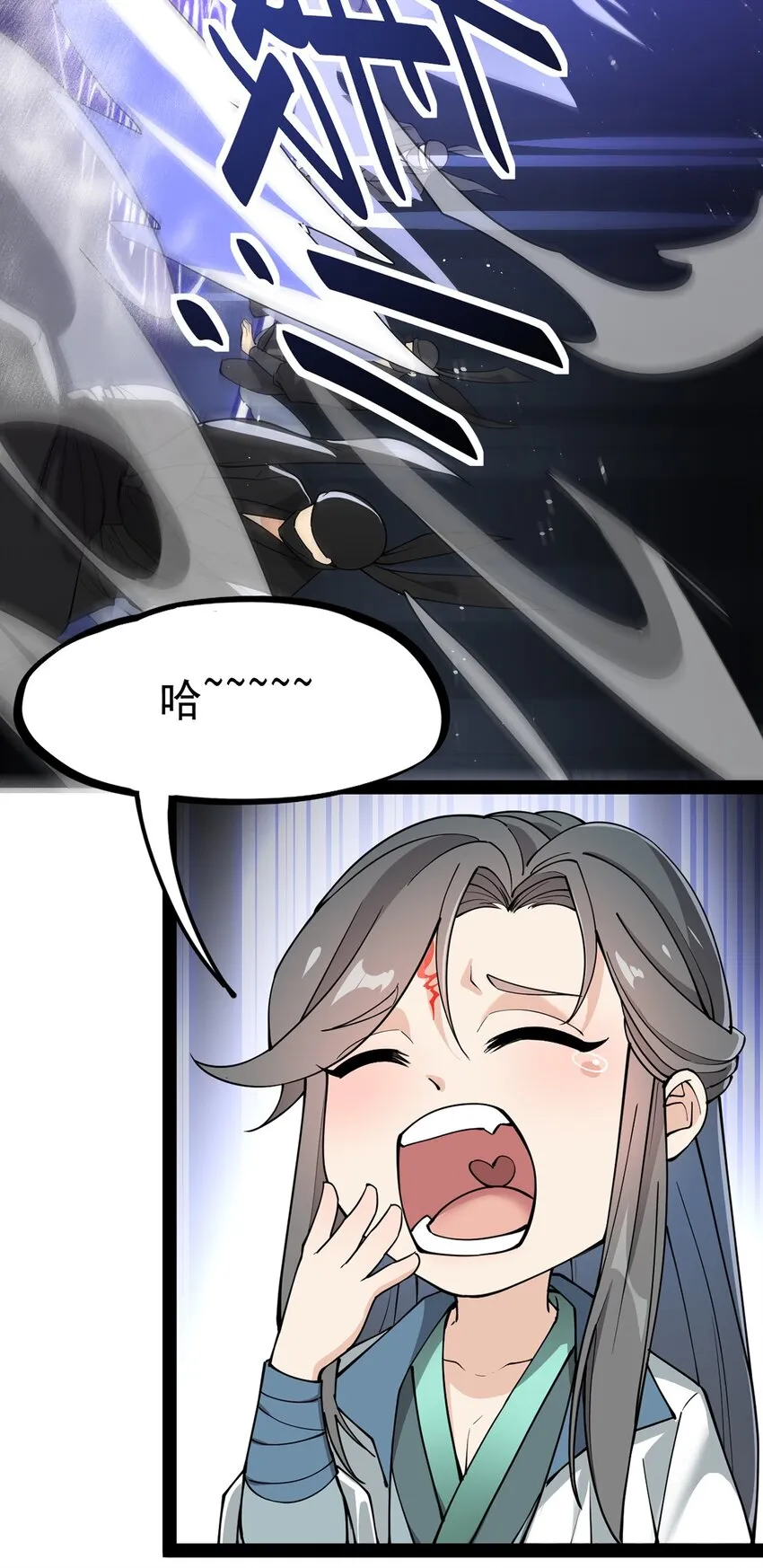 044 您这是什么思维啦！ 第6页