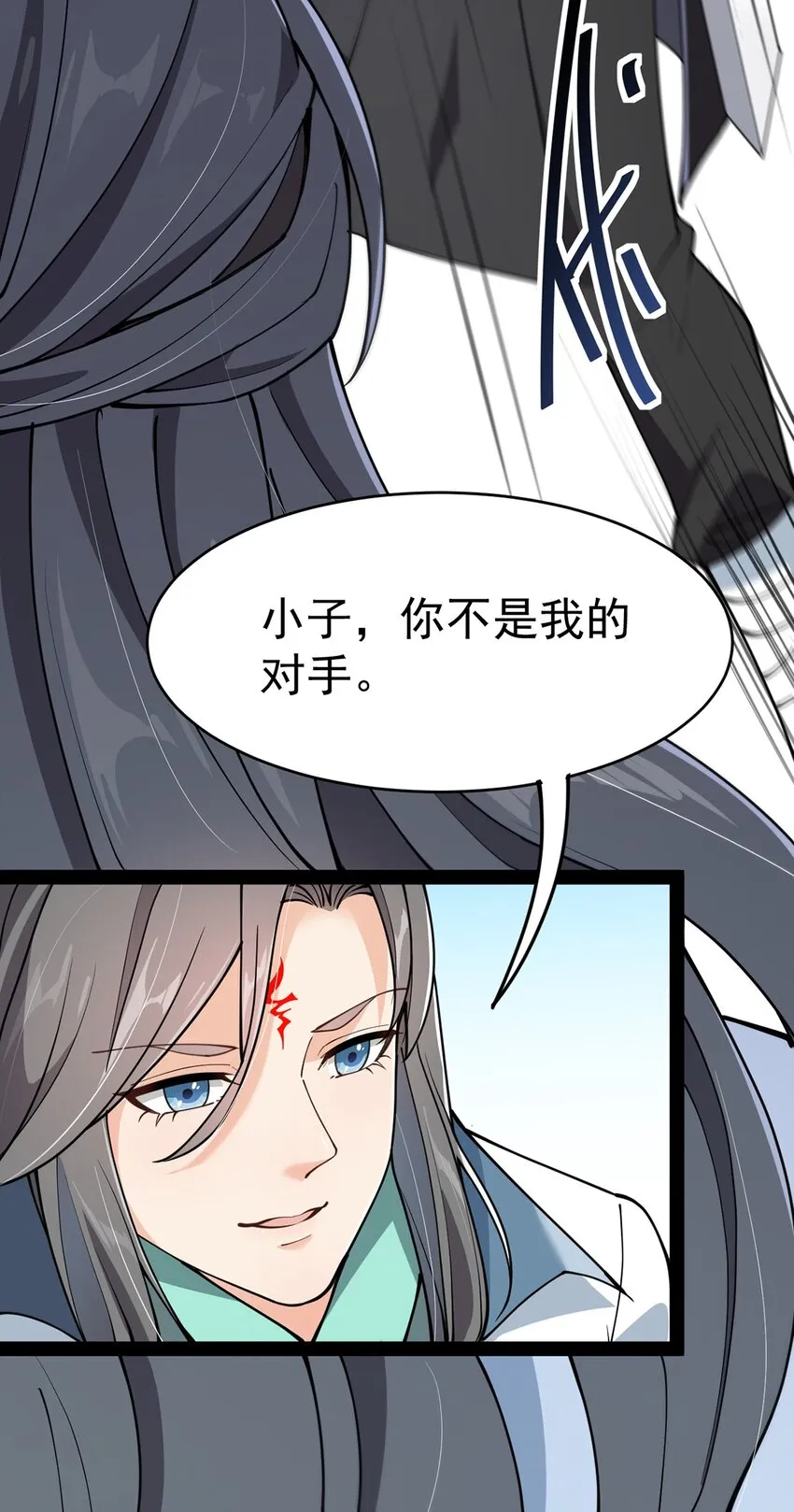 044 您这是什么思维啦！ 第36页