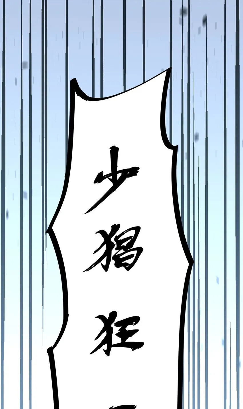 044 您这是什么思维啦！ 第37页