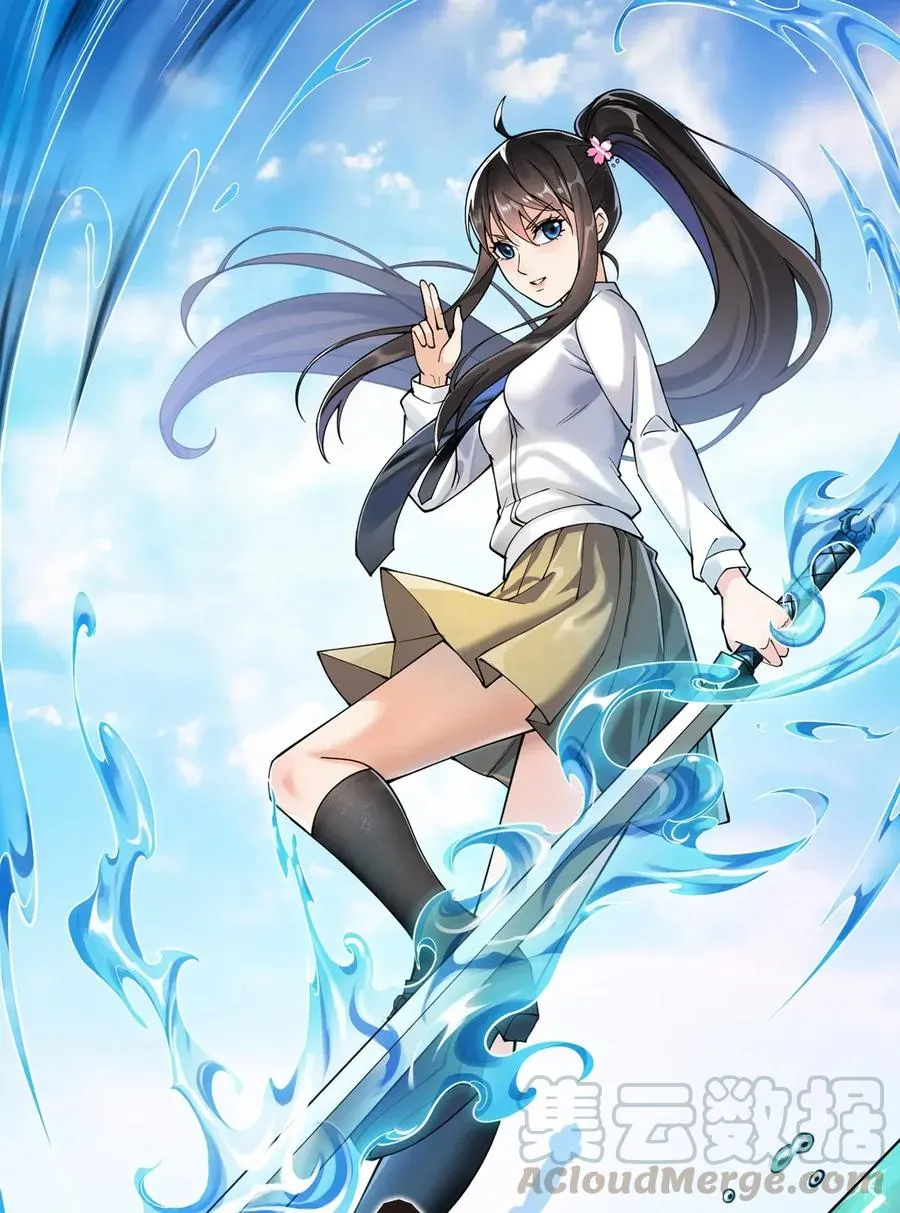 045 千万不要惹女人 第1页