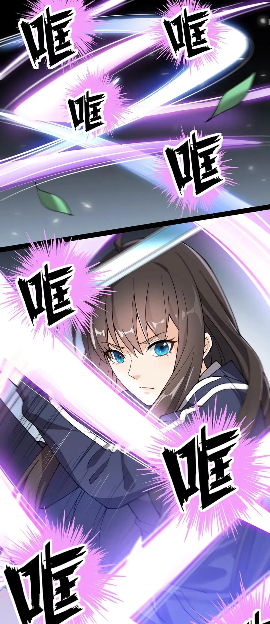045 千万不要惹女人 第3页