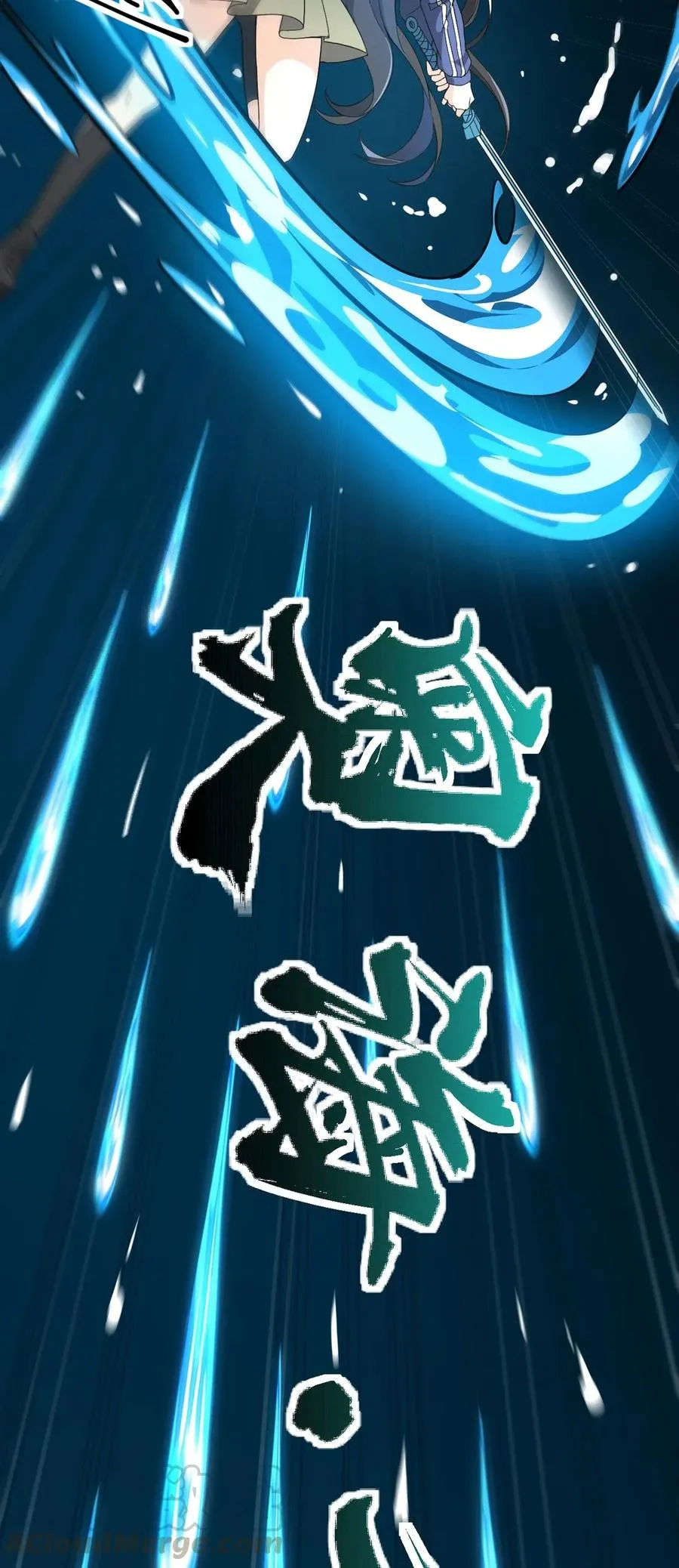045 千万不要惹女人 第10页