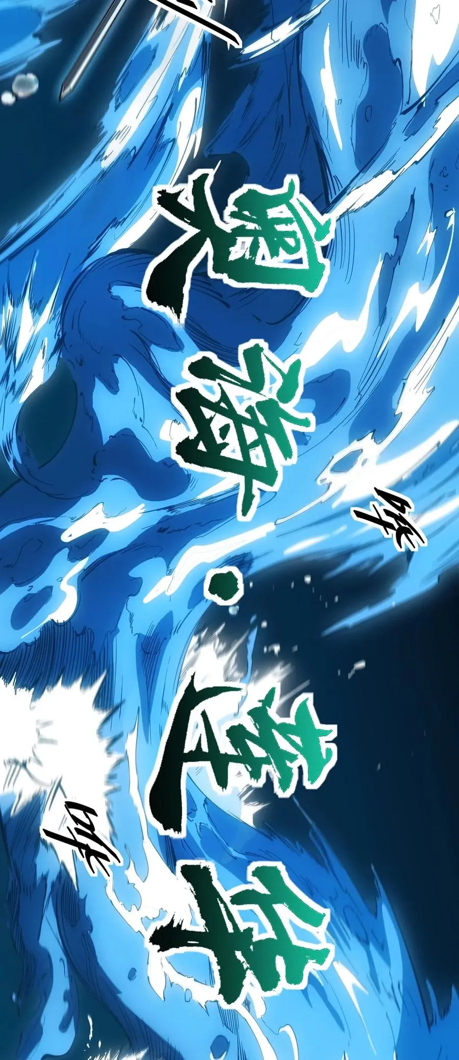 045 千万不要惹女人 第15页