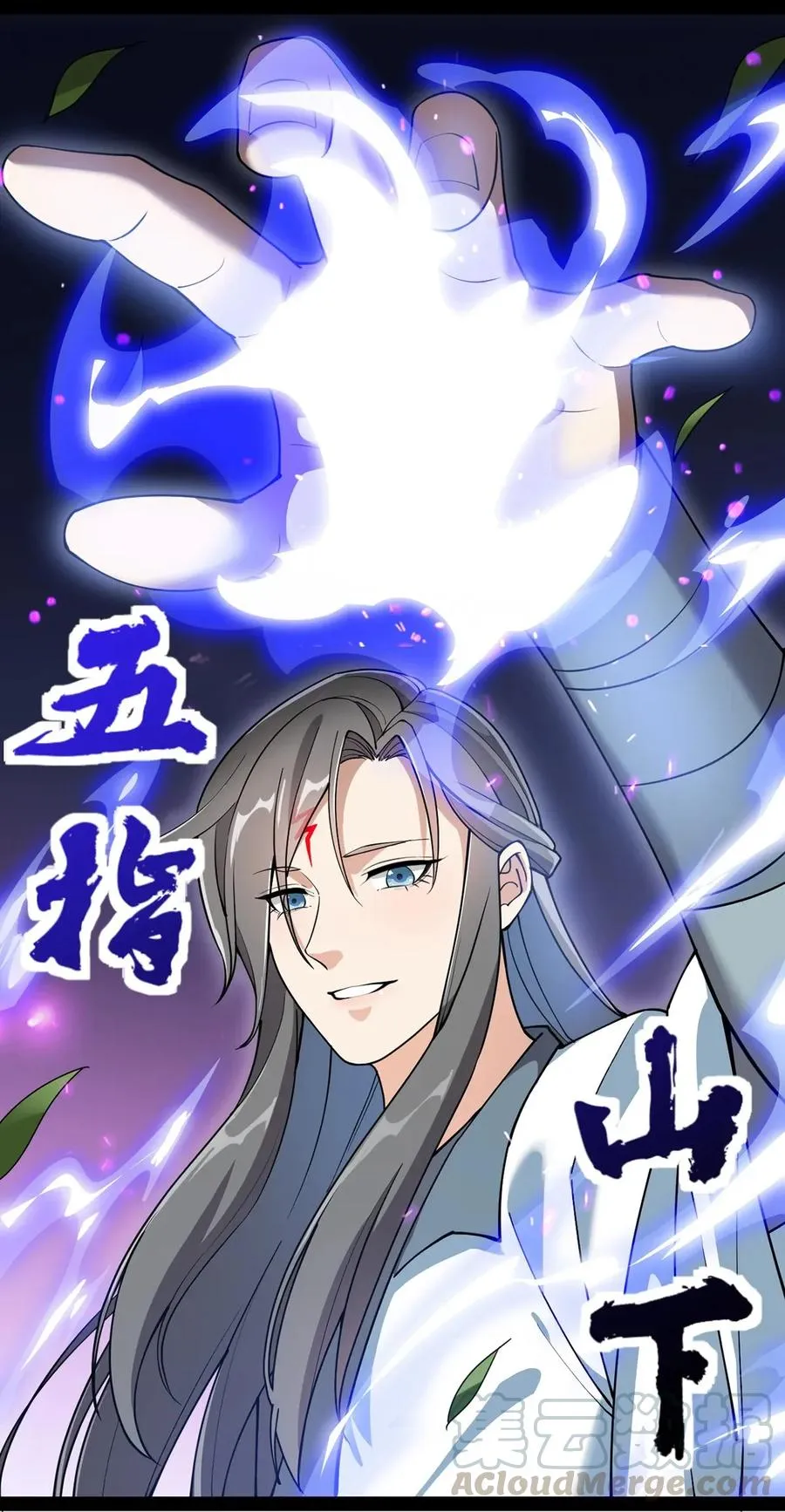 045 千万不要惹女人 第31页