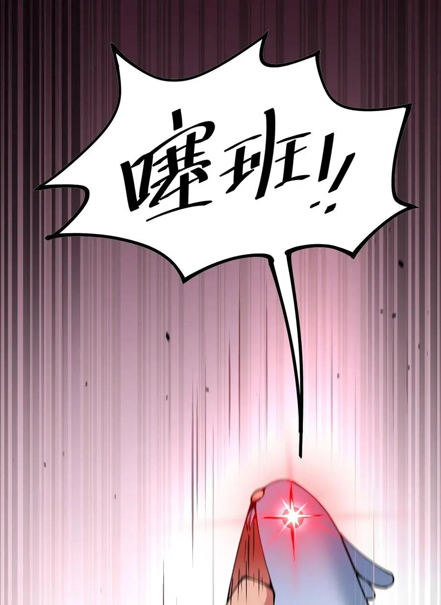 046 兔子先锋在冲击！ 第3页