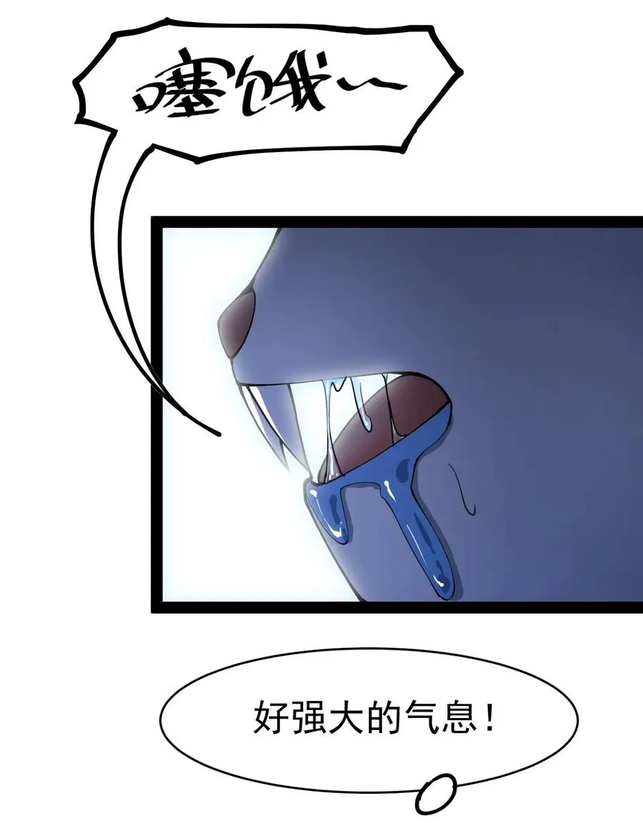 046 兔子先锋在冲击！ 第9页