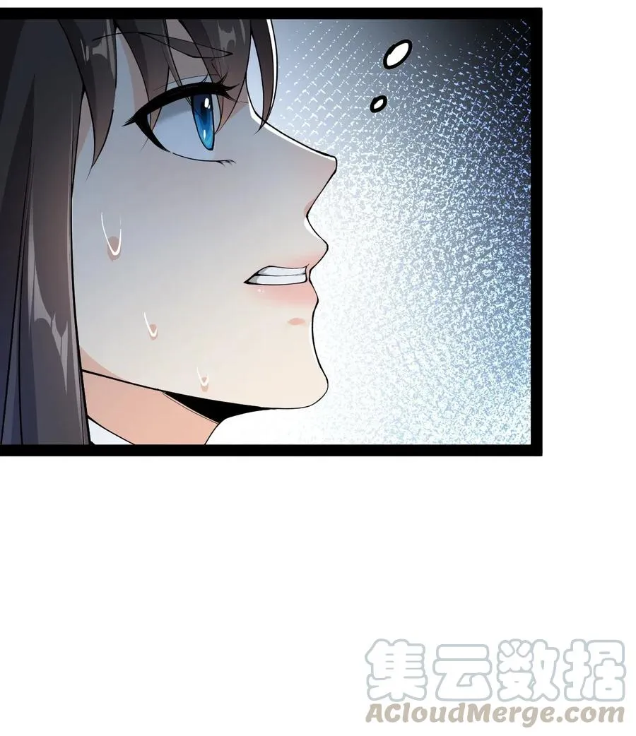 046 兔子先锋在冲击！ 第10页