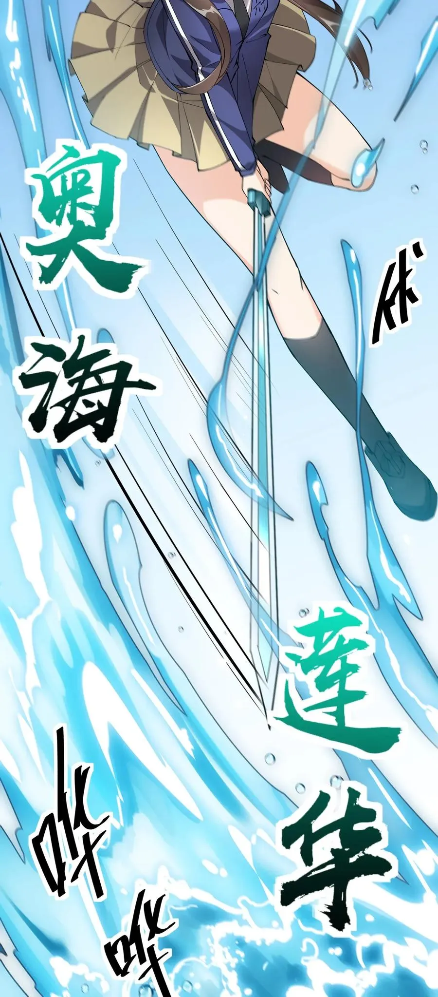 046 兔子先锋在冲击！ 第15页