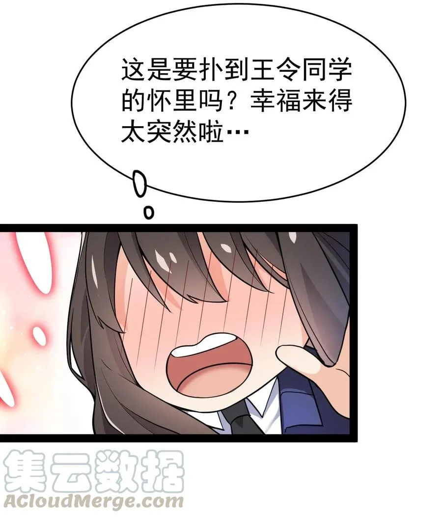 047 乱战之中不慌不忙 第33页