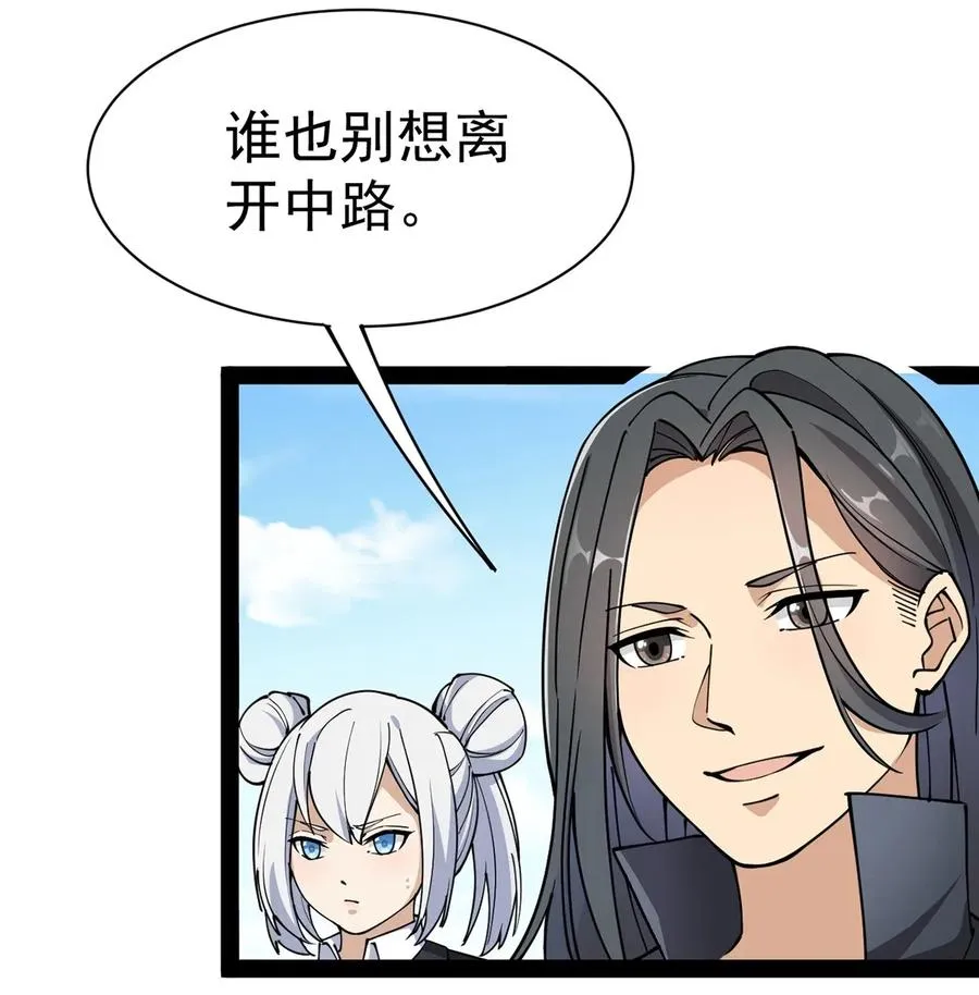 048 偷塔分推我最行！ 第6页