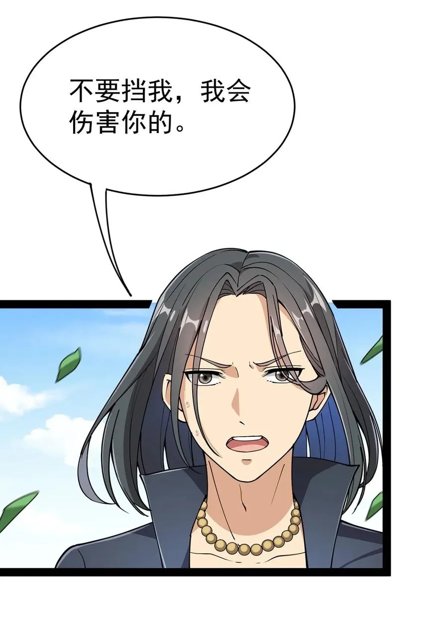 048 偷塔分推我最行！ 第15页