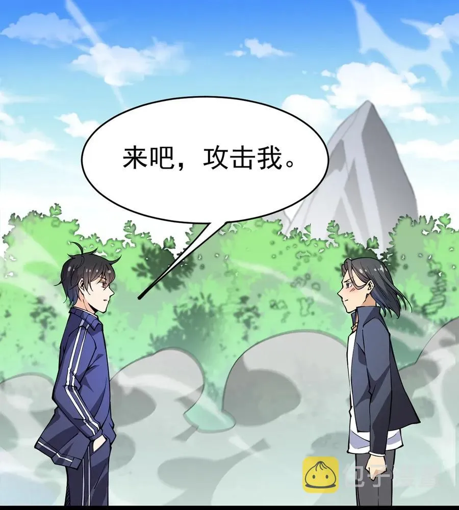 048 偷塔分推我最行！ 第23页